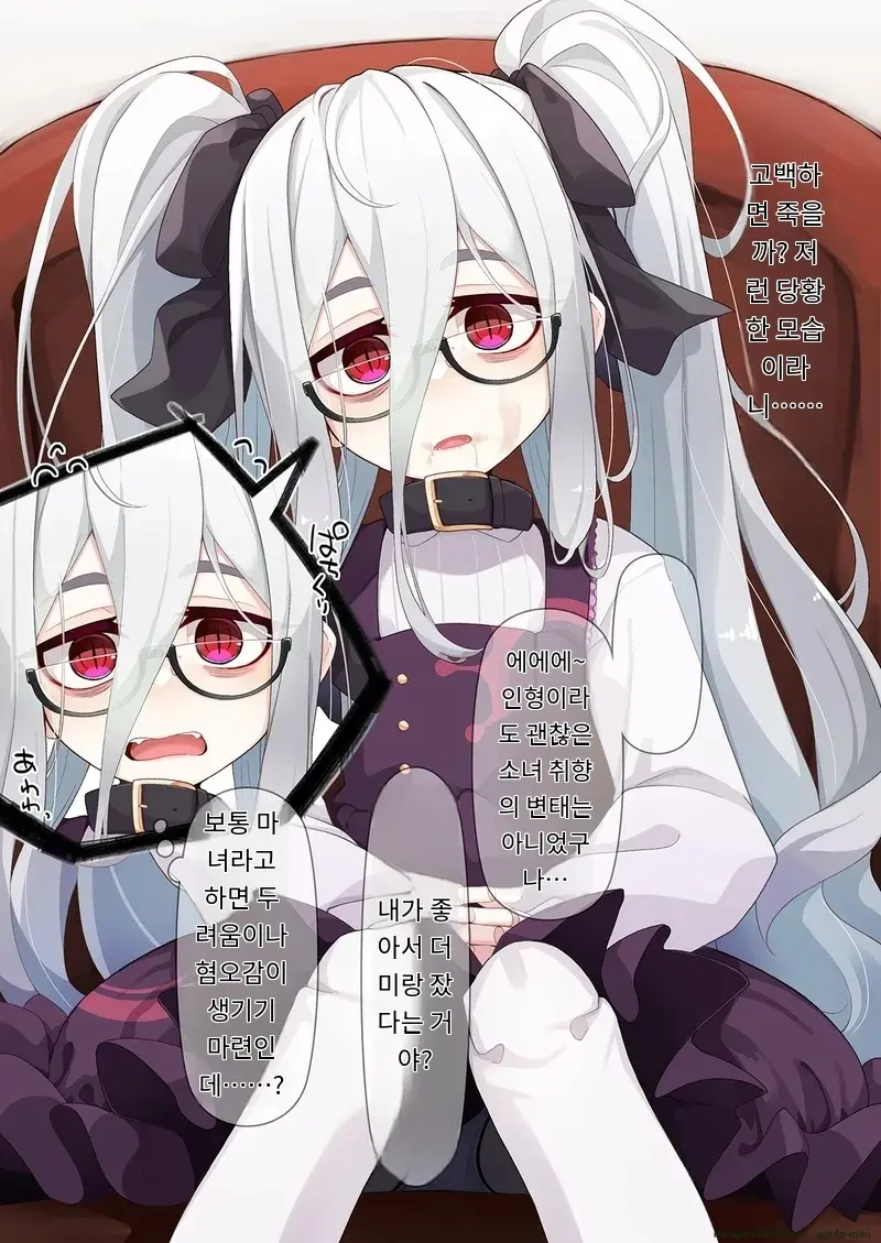 Joshu-Kun Ni Sukareteru To Wa Mijin Mo Omotteinai Ningyou No Majo Sensei